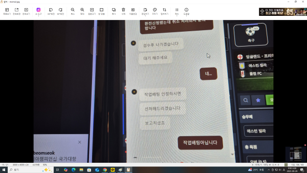 모모벳 먹튀
