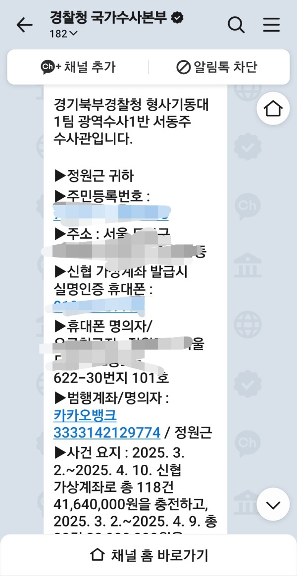 업카지노 먹튀