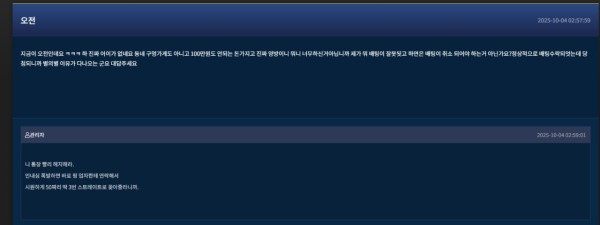 트러플먹튀