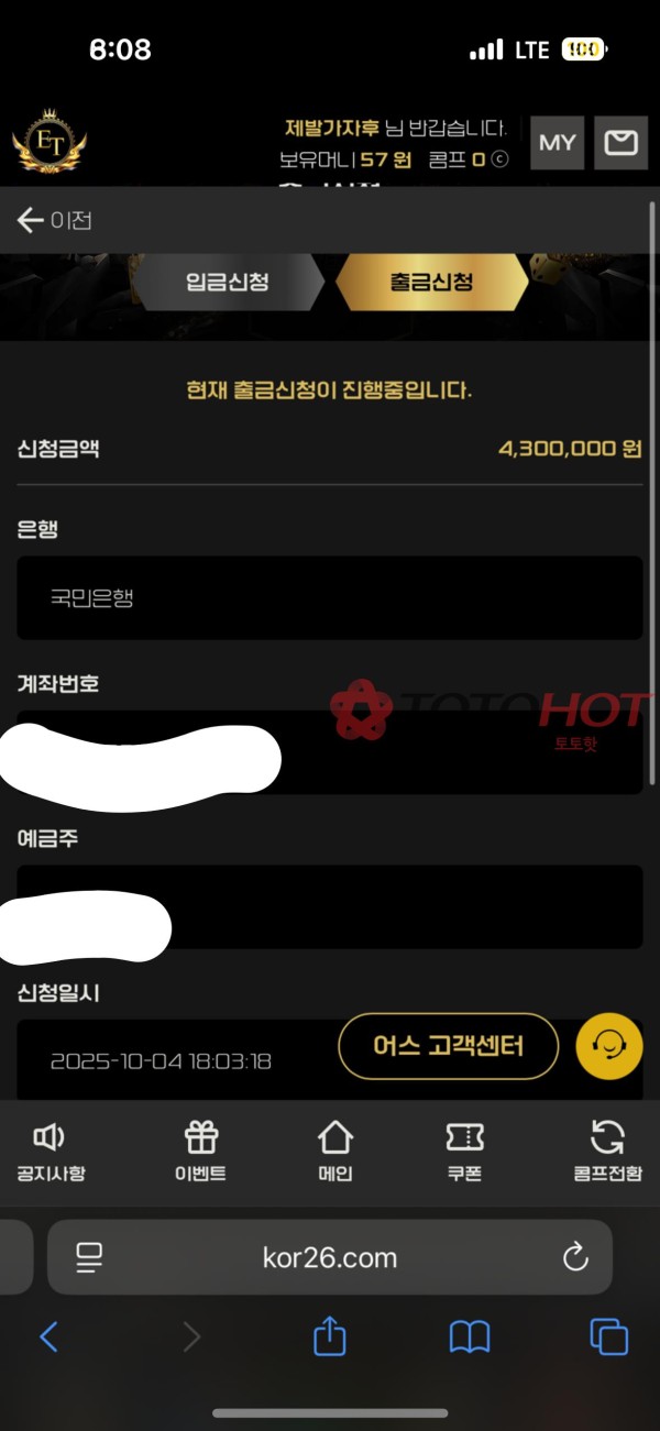어스카지노 하지마세요 ㅋㅋ