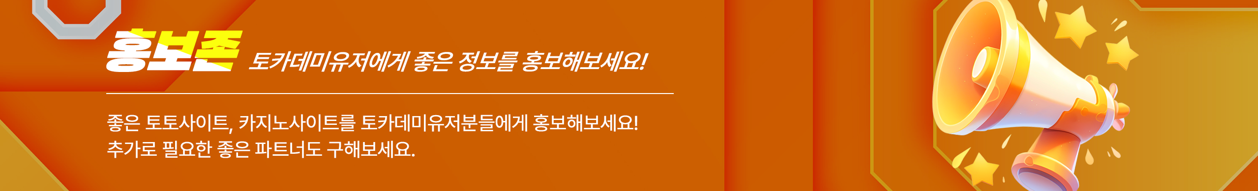 배너